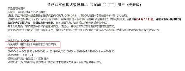 越南生产Mac和Apple Watch，却是中国苹果供应链外延 - 10