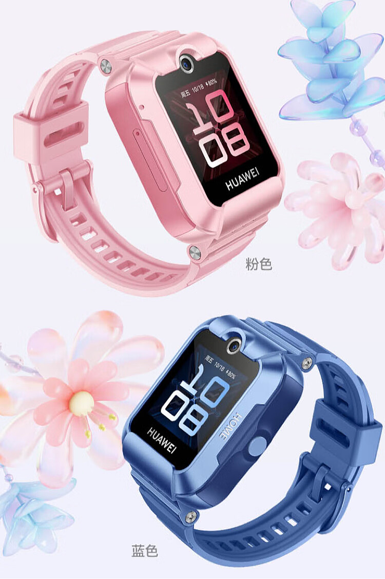 华为儿童手表 5 新耀版上市：离线定位、畅连通话、800mAh 电池，598 元 - 2