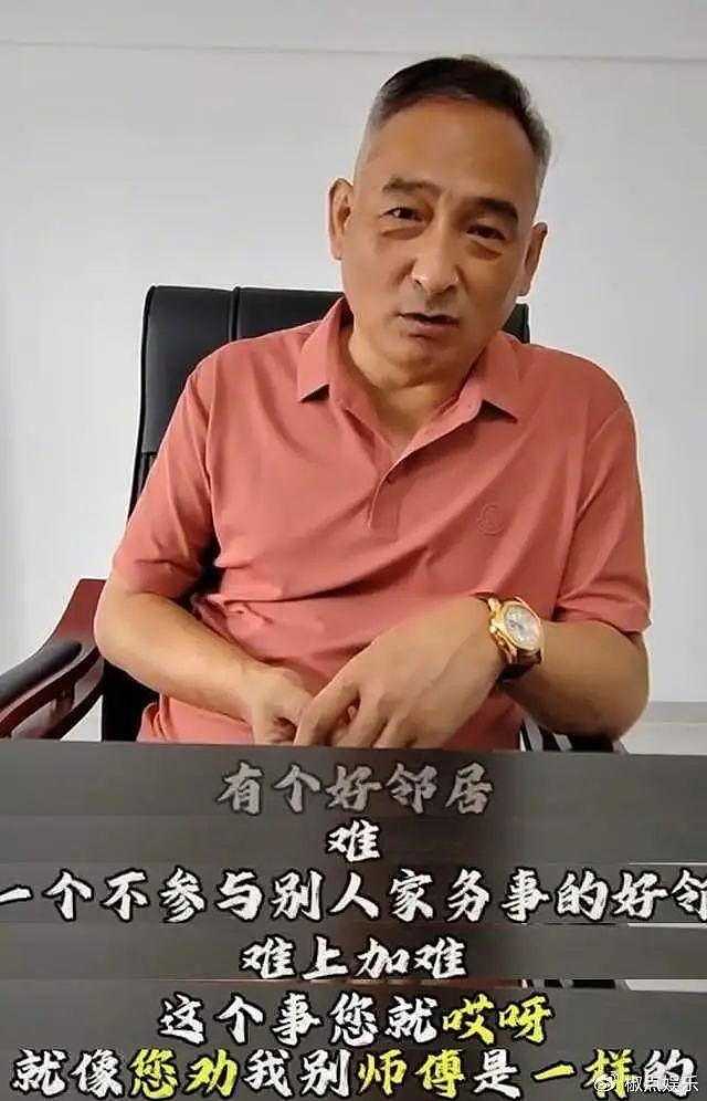 乱套了！ 7月23日，侯耀华徒弟正式反击！怒揭杨议老弟，句句扎心 - 6