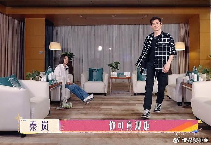 40岁的张翰再露面，被刘涛直言已变胖，秦岚直呼他应该做自己 - 8
