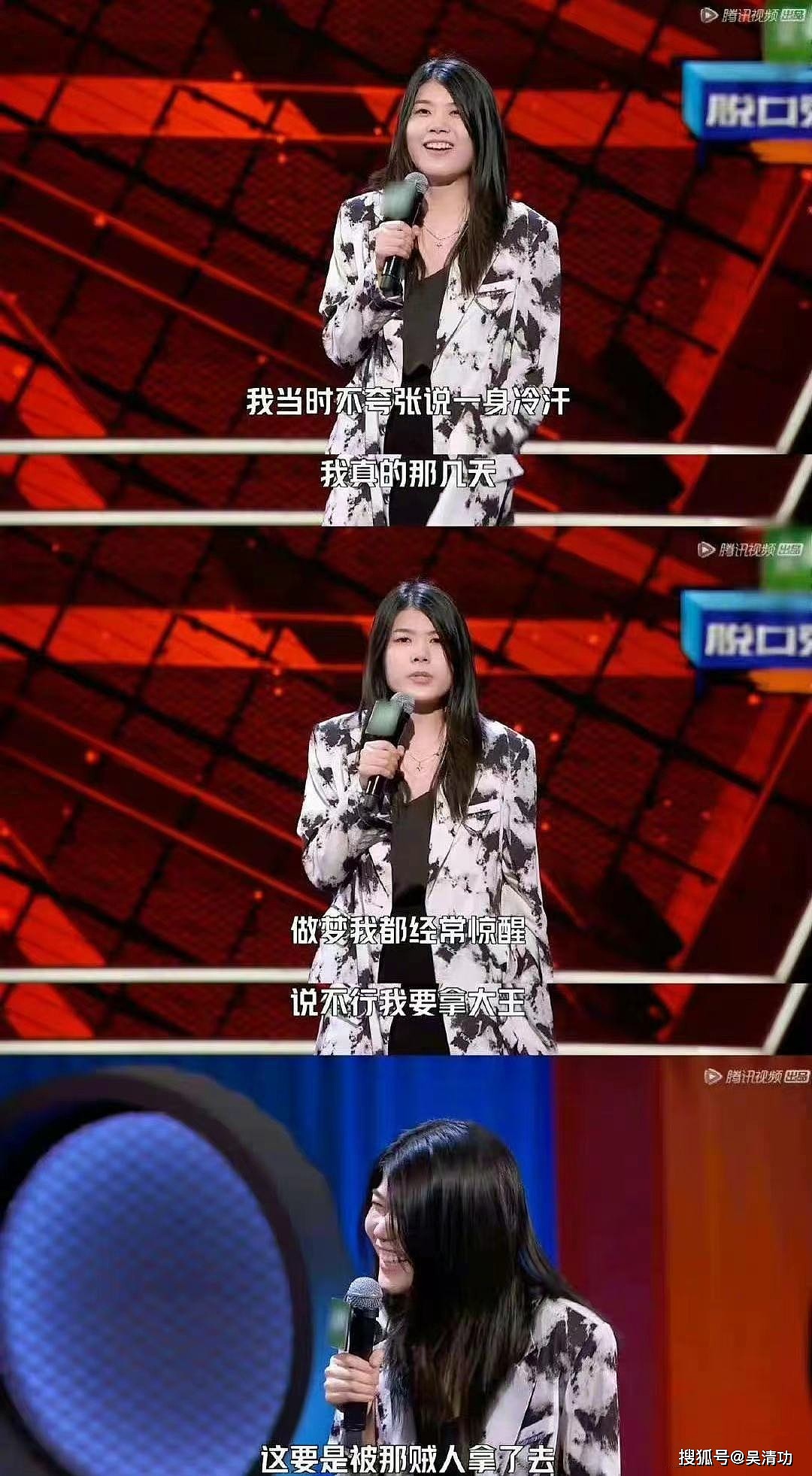 《脱口秀大会4》决赛预测：何广智和徐志胜有冠军相，呼兰很可惜 - 8