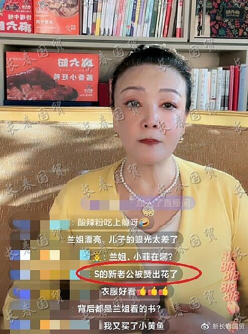 儿子离婚8个月后，汪小菲妈妈首次开口谈大S具俊晔 - 2