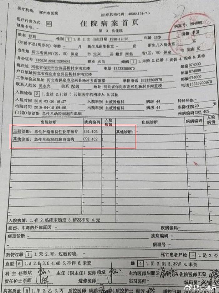 骑行男孩被碾身亡，司机白血病妻子：赔偿20万被退回，对方不和解 - 6