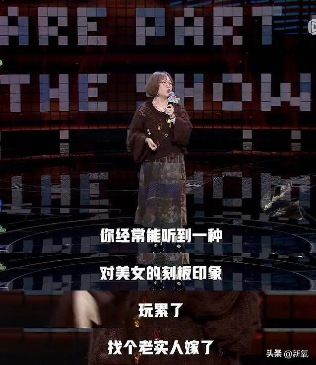 脱口秀女演员爆出嘻哈圈背后真相，吓得评委不敢看镜头！ - 22