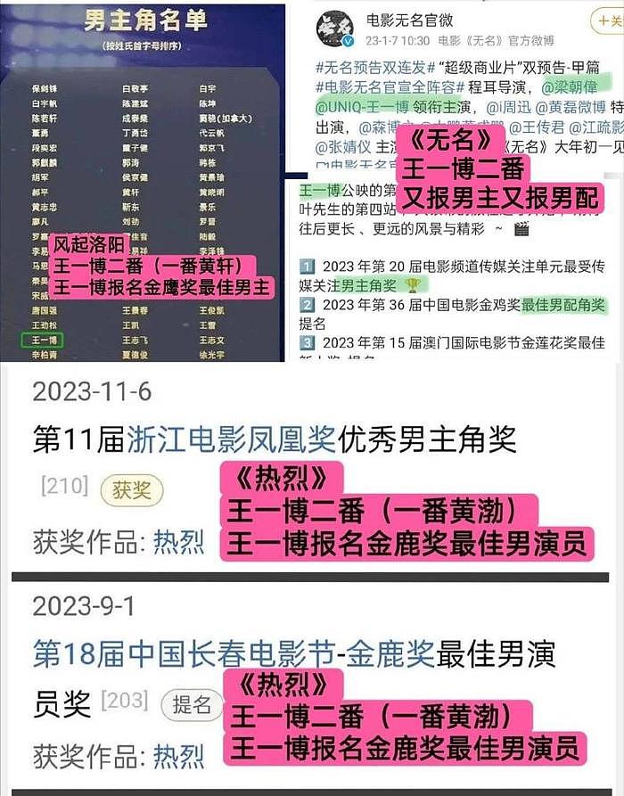 王阳评论区最佳辩手回应删评，警告王一博粉丝：珍惜发面馒头 - 7