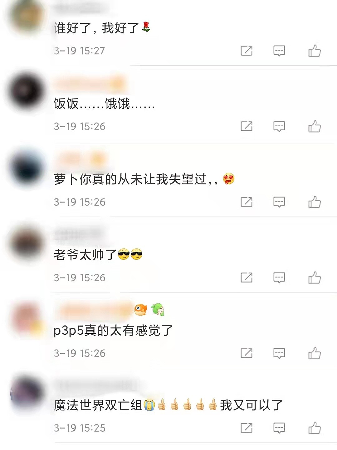 33岁猫女身材太绝了！一身皮裙性感迷人，暗黑妆容突显霸气 - 5