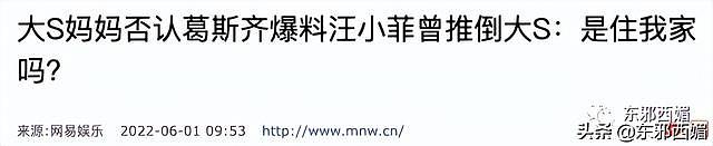 信息量最大的直播！但最让人心疼的还是她 - 10