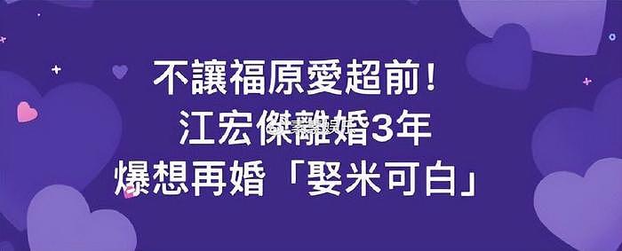 江宏杰为儿女打造新家，三层别墅装修大气，准备搬离福原爱的旧居 - 12