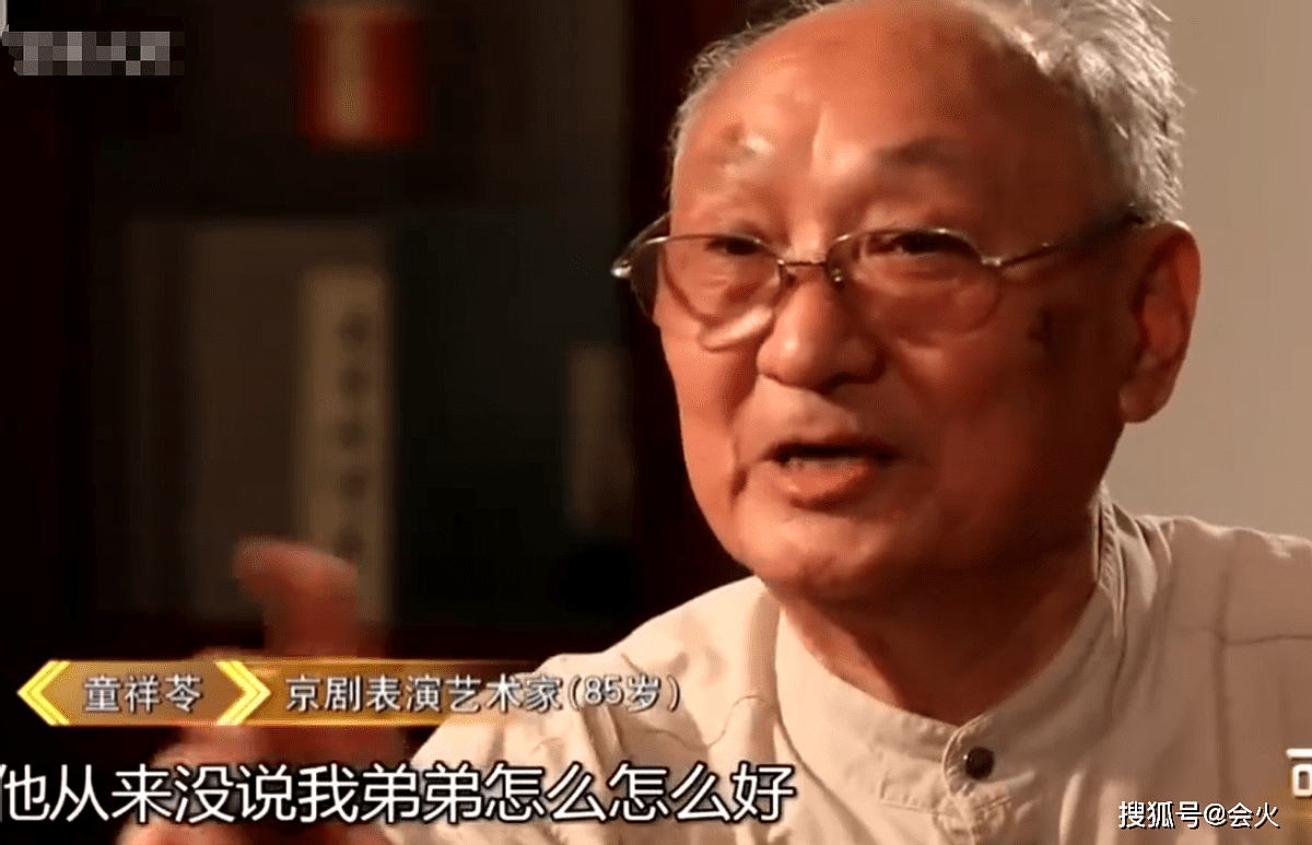 著名京剧演员童寿苓因病去世！享年102岁，曾代表作《花田错》 - 7