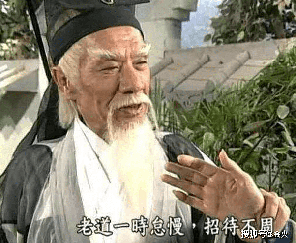 98岁“张三丰”常枫去世！睡梦中安详离世，曾凭借《倚天》爆红 - 5