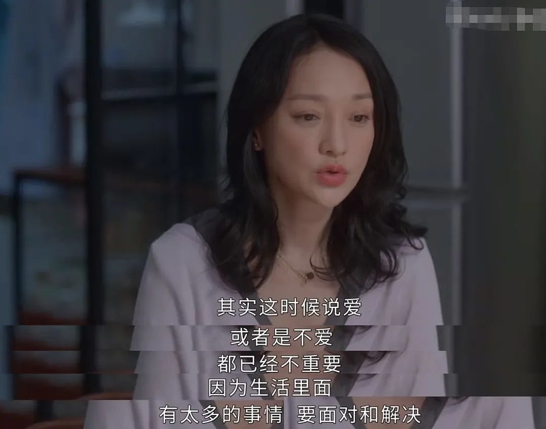 《小敏家》刘小敏跟苏老师不是单纯笔友，4个细节证明她精神出轨 - 8