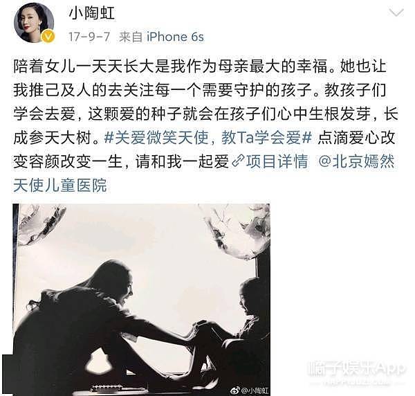 还记得徐峥陶虹的女儿徐小宝吗？13岁的她越来越漂亮了 - 12