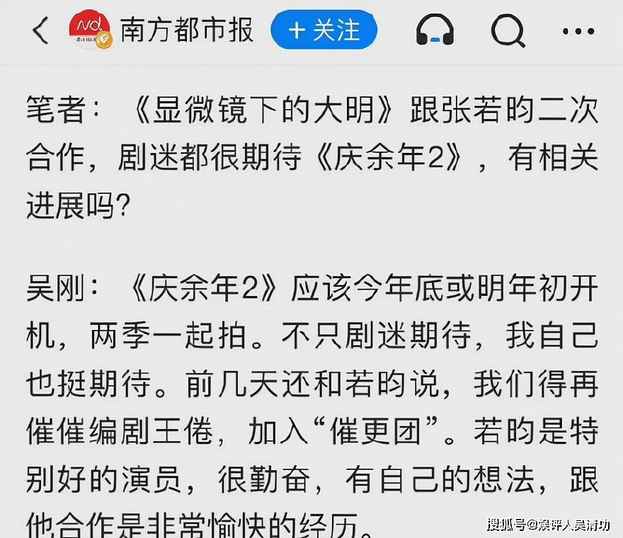 继张若昀之后，宋轶也发文纪念《庆余年》开播两周年，肖战会发吗 - 2
