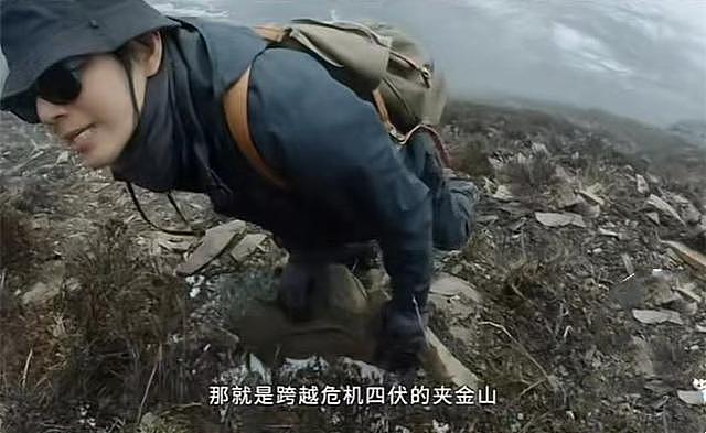 46岁钟汉良重走长征路，零下爬雪山环境艰险，走路手脚并用引泪目 - 9