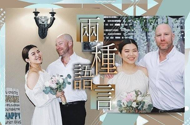 前TVB女星大婚嫁外国男友，婚礼在朋友花园办，露肩婚纱小秀性感 - 1