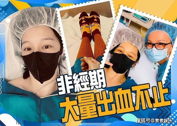 徐若瑄因子宫腺瘤大出血入院，脸色苍白躺在病床上报平安 - 4