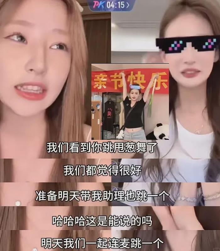 王思聪带女友现身成人店，偷偷点赞前女友美照，新欢旧爱暗中较劲 - 21