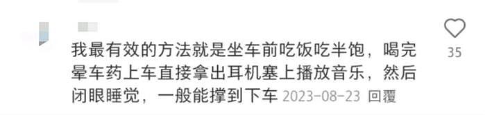 当年恋爱曝光被逐出bp，如今却糊到无人问津，实力烂到疑似患病？！ - 24