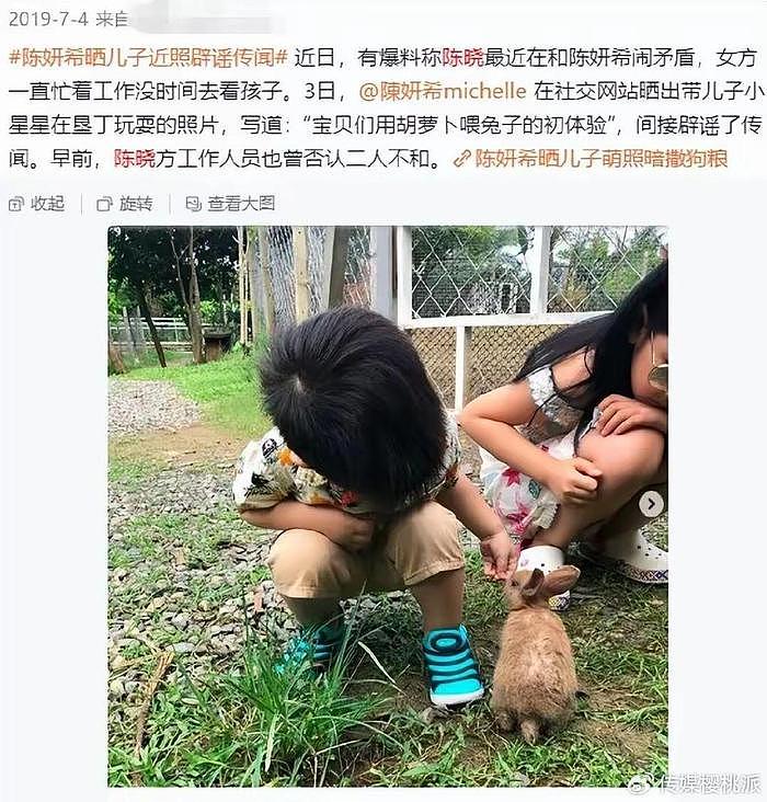 陈妍希回击婚变传闻，首度开腔谈陈晓，和宋丹丹聊家庭捂脸甜笑 - 27