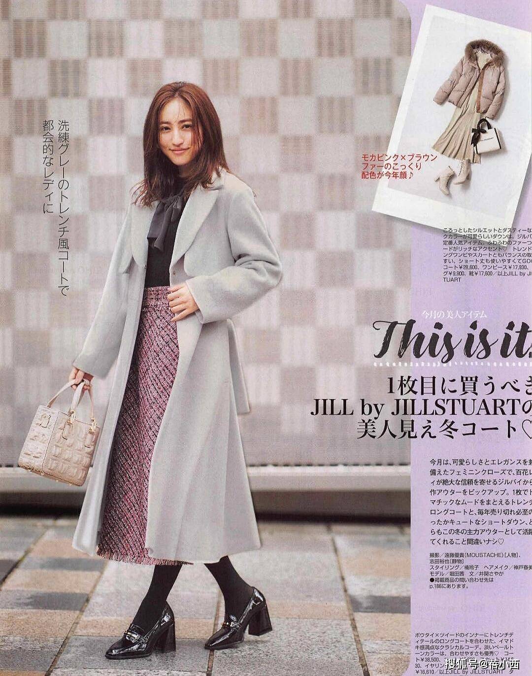 40岁女人穿“大衣”要讲究点，学日本小姐姐的搭配，优雅又有气质 - 3