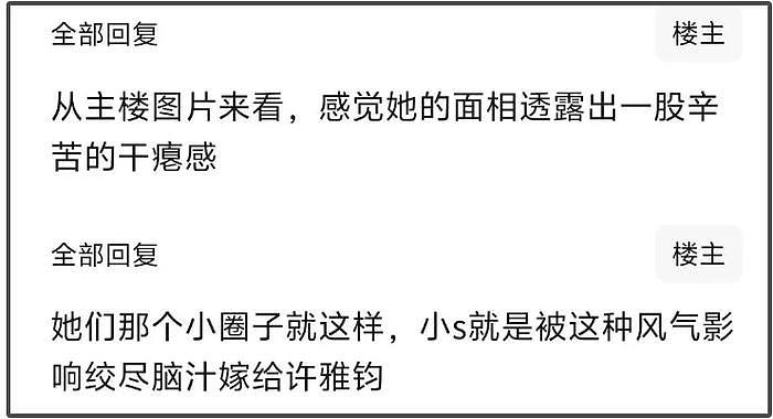 45岁吴佩慈近况曝光！头发稀疏显老态，参加名媛生日会和小S重聚 - 15