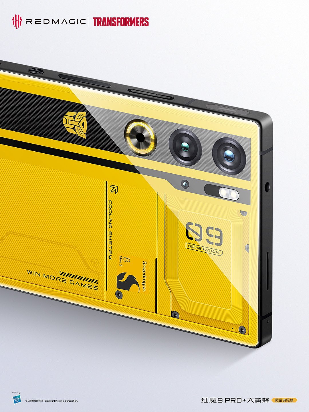 红魔 9 Pro + 变形金刚大黄蜂限量版手机外观公布：黑黄撞色 + 氘锋透明设计 - 2