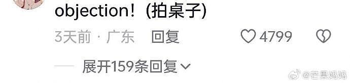 好小众的爱好赛道，但是responsibility读起来真的很爽 - 4