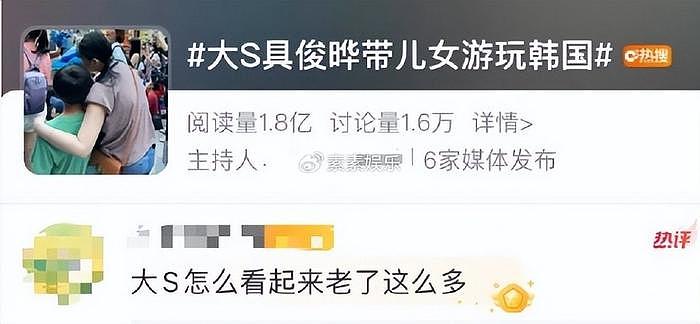 大S回应游玩被拍：一点也不在意，担心孩子的脸有没有打码 - 7