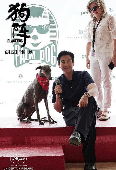 在中国电影人拿到第二座戛纳金棕榈之前，中国的“电影狗”先下一城 - 2