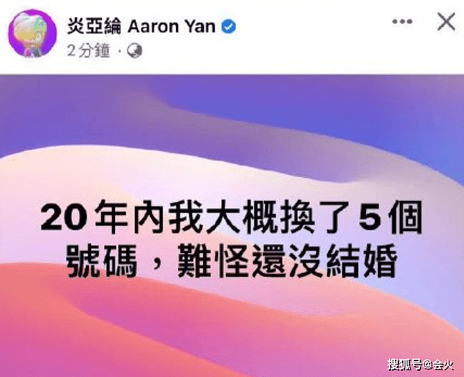 大S感情观有多疯狂？与53岁前任跨国闪婚，认识49天就嫁汪小菲 - 11