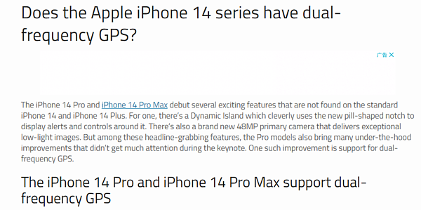 iPhone 14系列全系支持双频GPS？这两款机型都没有 - 2