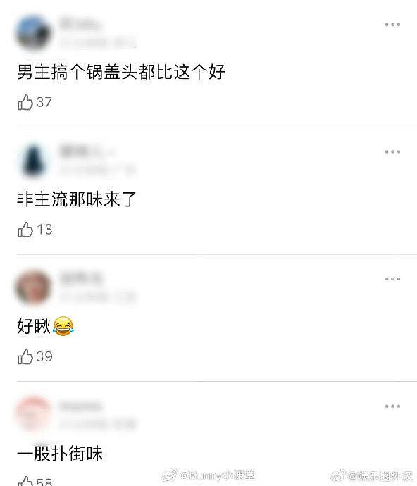 樱桃琥珀官宣造型出来以后广场上都看不到张凌赫粉丝用这张官宣图 - 8