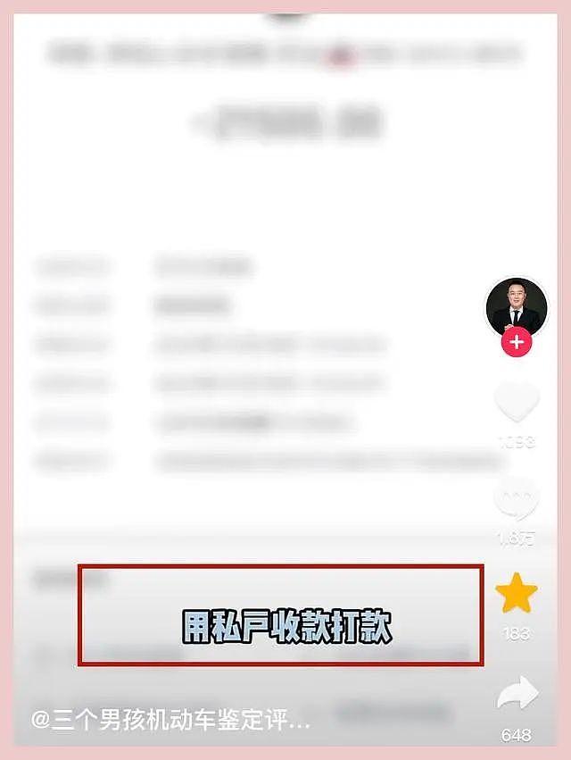 网红“狂飙兄弟”塌房，言语嚣张似黑社会，已偷删视频 - 1