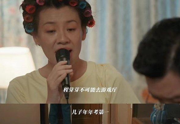 国剧崛起！迎风的青春堪比韩剧请回答1988？刘琳曾黎演啥像啥 - 4