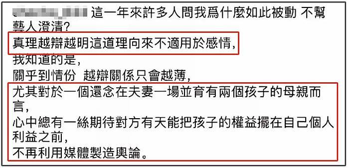 大S经纪人怒斥汪小菲母子，嘲讽张兰卖货，疑似为大S近照风波转移 - 2