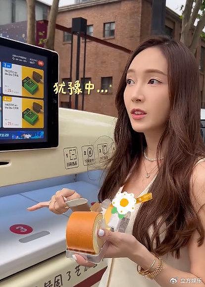 郑秀妍晒生活日常vlog 打卡北京798买自助甜点活泼可爱 - 5