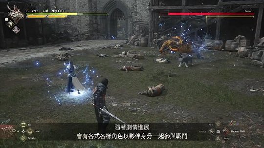 《最终幻想16》两则新视频分享 空中激战与主角队伍介绍 - 2