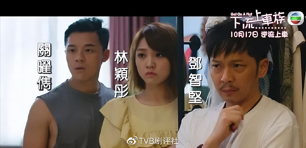 TVB第二部台庆剧将播，男主林敏骢首拍剧，为剧集包办词曲 - 4