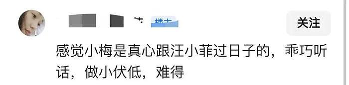 汪小菲一家三口直播，张兰称5个月后当奶奶，内涵“ 刷汪的卡你不会？” - 9