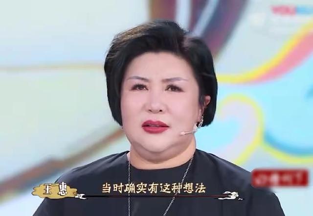 王惠时隔20年再复出，获郭麒麟支持泪流满面，两儿子齐喊妈妈加油 - 9