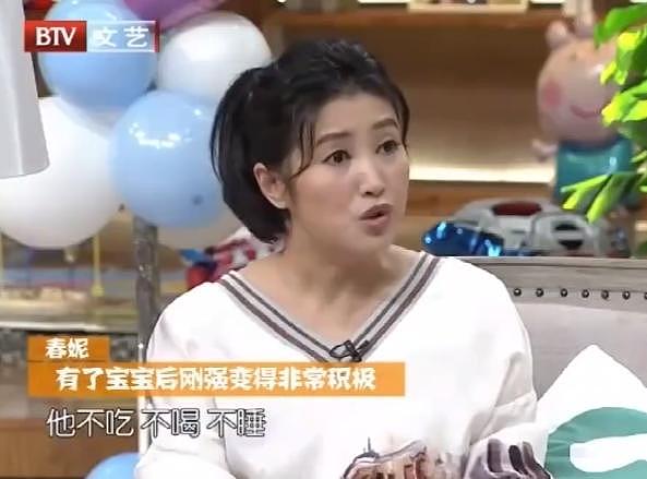 央视主持人刚强秀恩爱，日常与老婆学习上海话，春妮曾结过一次婚 - 12