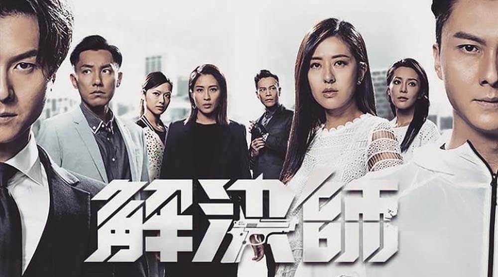 “御用奸人”李天翔离开TVB三年，新剧做男二，与郭羡妮久违合作 - 4