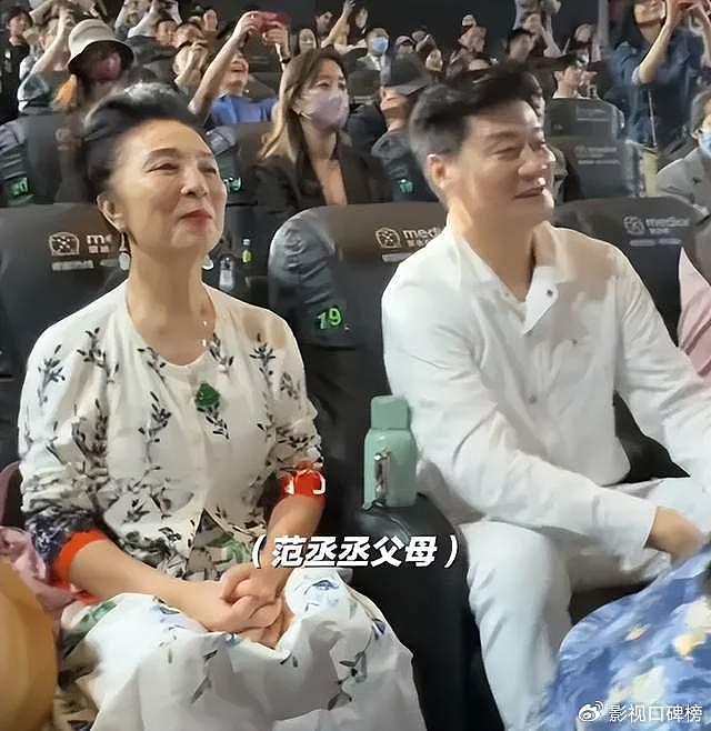 范丞丞举行新电影首映礼，父母现场支持，冯小刚养女发文夸赞 - 2