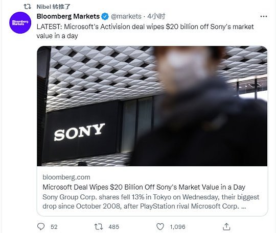 微软收购动视暴雪后索尼面临巨大挑战 一天内市值蒸发200亿美元 - 1