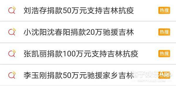 橘子晚报/王力宏李靓蕾向徐若瑄道歉；抖人吵架有多会怼？ - 16