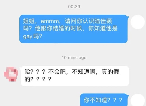 恋综塌房嘉宾：有人是海王，有人出轨家暴，有人刚官宣就被锤 - 14