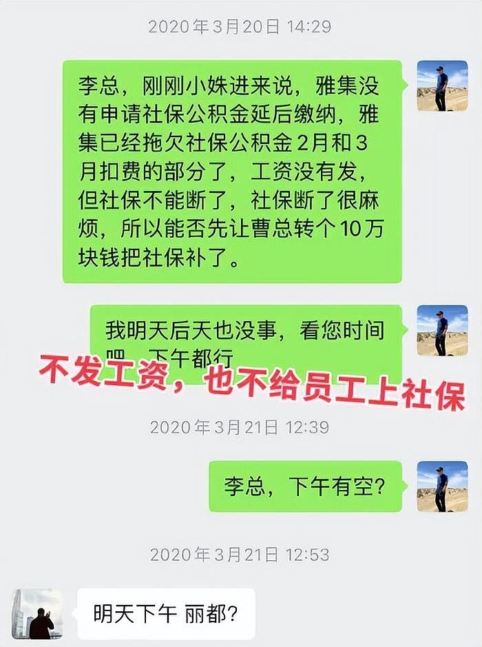 李亚鹏夫妇直播消费王菲，又唱歌又提名字，被嘲越来越像汪小菲 - 19