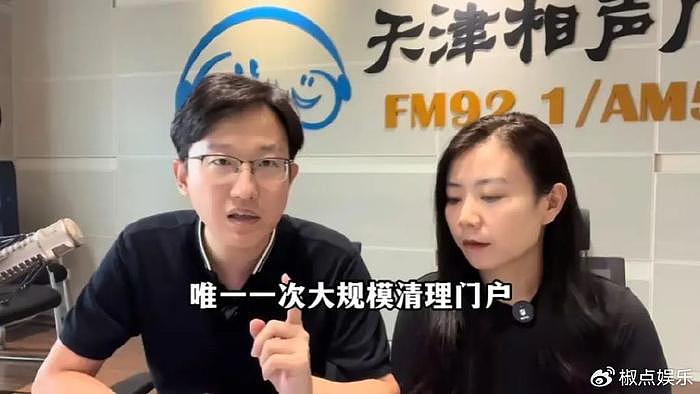 侯耀华出手！牵扯曹云金、状告天津曲协副主席，相声闹剧何时休？ - 2