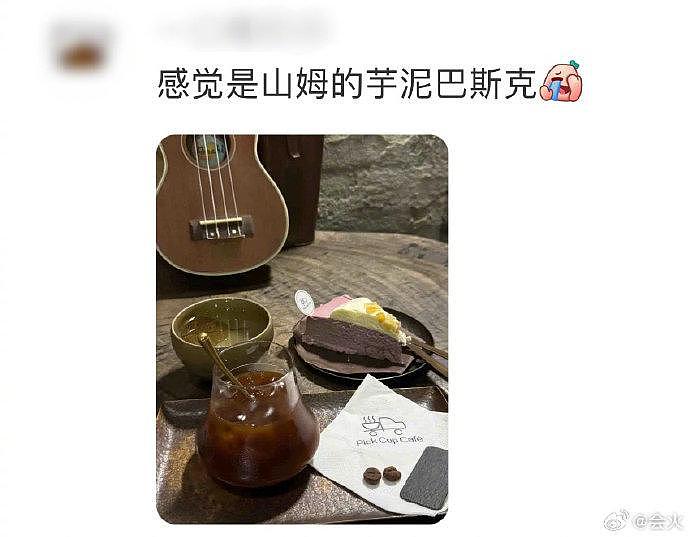 这世界是一个巨大的山姆分装店 - 2