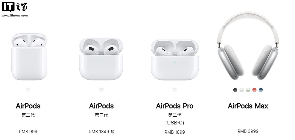 消息称苹果将推出全新 AirPods Pro 3 耳机，ANC 降噪效果“好得多” - 1